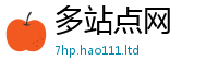 新澳门天天免费精准大全谜语尚...